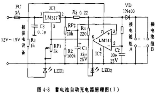 自制12伏蓄电池充电器详细操作步骤