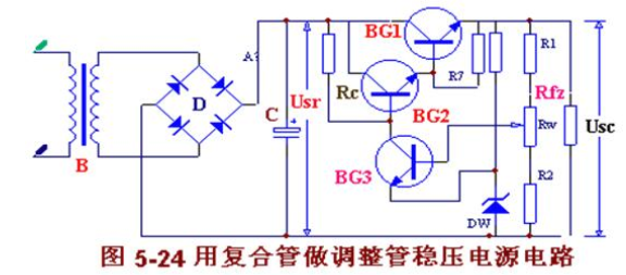 详解直流稳压电源电路
