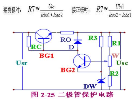 详解直流稳压电源电路