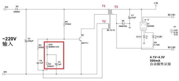 图文解说万能充电器的电路设计