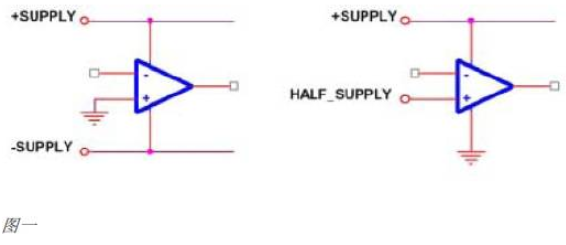 如何将双电源的电路转换成单电源电路