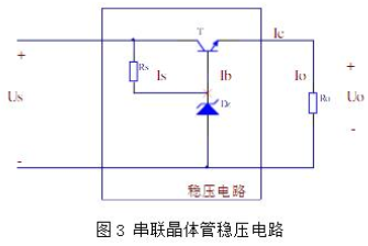 一款自激式稳压电源原理分析