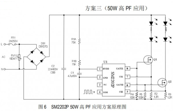 两段恒流DIM调光端口控制电源icSM2202P应用