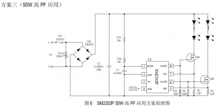 两段恒流DIM调光端口控制电源icSM2202P应用方案