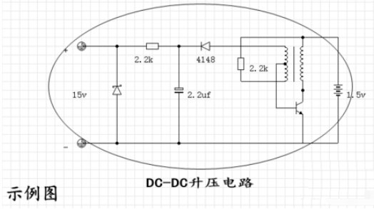 什么是电感型升压DC/DC转换器