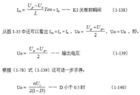 推挽式开关电源工作原理及电路图