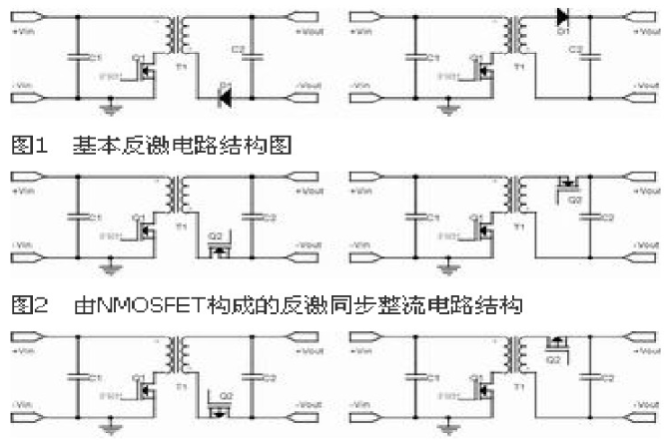 如何解决二极管的整流问题