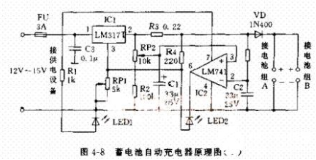 三款蓄电池自动充电器电路原理图分享