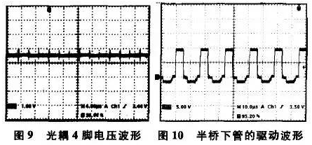 开关电源光耦的作用