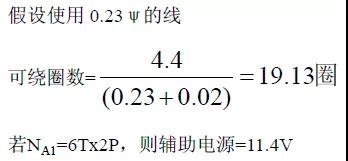 深度解析：电源原理图和每个元件的功能