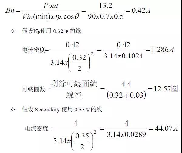 深度解析：电源原理图和每个元件的功能