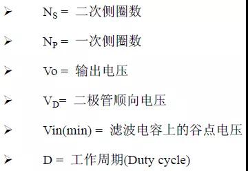 深度解析：电源原理图和每个元件的功能