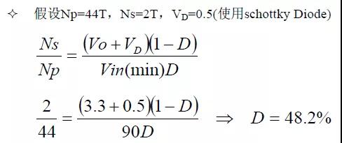 电源原理图和每个元件的功能