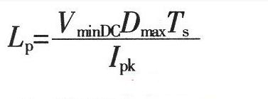 常用电源设计10个公式解析