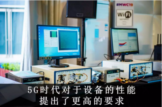 5G 时代下的射频前端市场