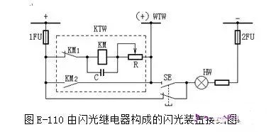 各种二次回路图及其讲解