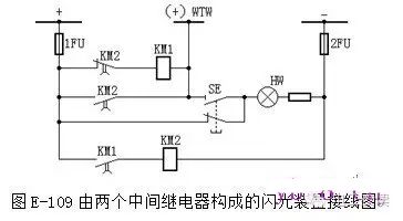 各种二次回路图及其讲解