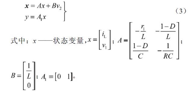 基于超级电容器储能的直流DVR装置设计与实现