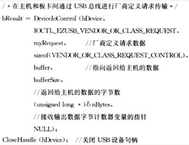 基于USB2.0接口的语音采集系统设计