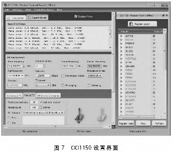 低功耗半主动式水质传感电子标签设计