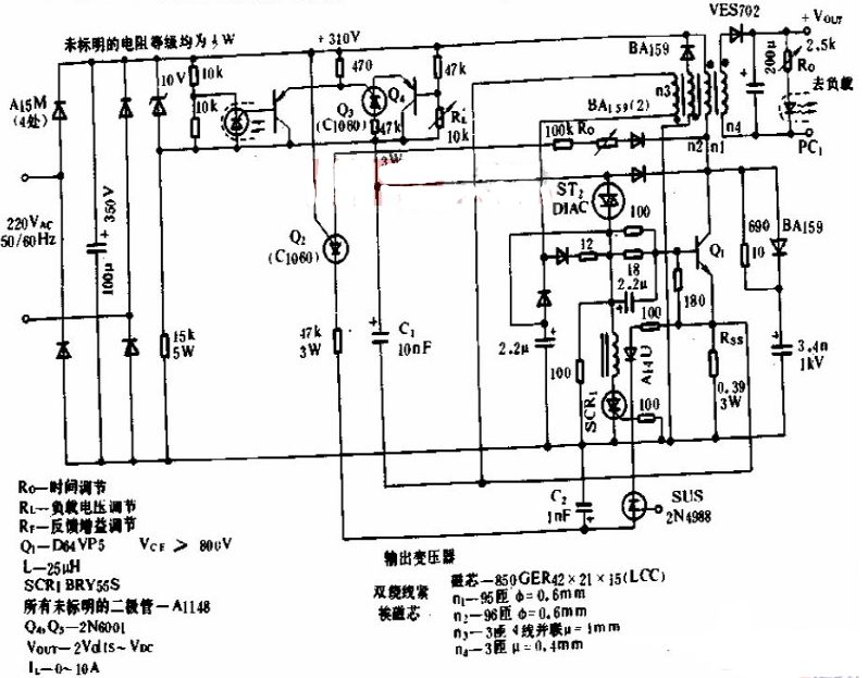 大电流开关电源电路图大全