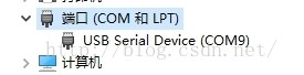 win10 64位修复JLINK固件丢失