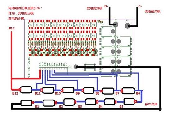36v锂电池保护板接线