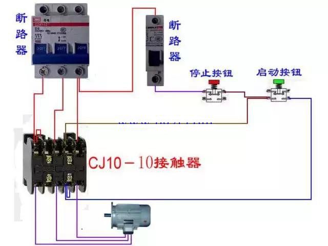 继电器控制交流接触器接线图