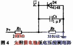 基于Atmega48太阳能路灯控制器研究