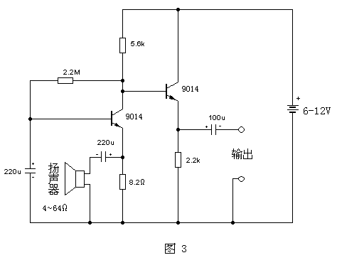 两款简易对讲机的制作