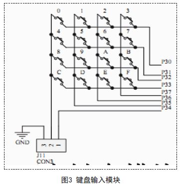 基于单片机的数字温度计的设计及显示