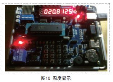 基于单片机的数字温度计的设计及显示