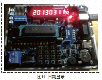 基于单片机的数字温度计的设计及显示