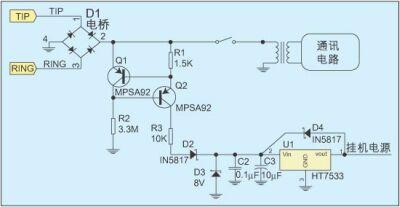 几种电话线馈电电路的设计