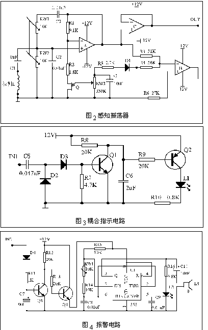 线圈匝间短路测试仪的设计