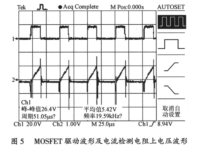 基于UC3844的反激开关电源设计