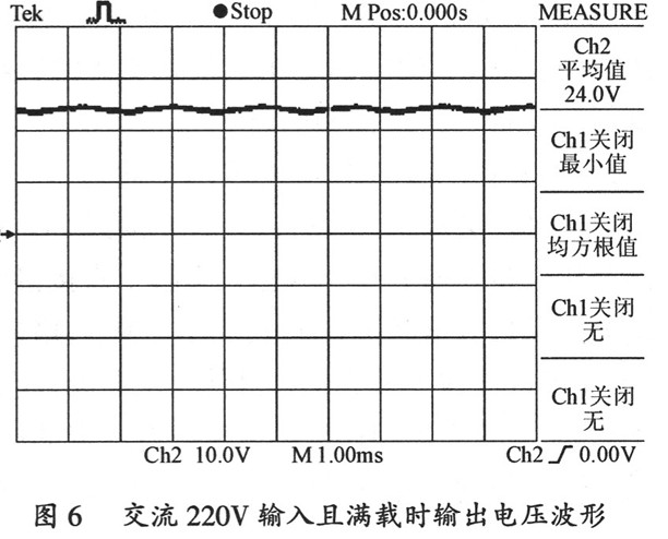 基于UC3844的反激开关电源设计