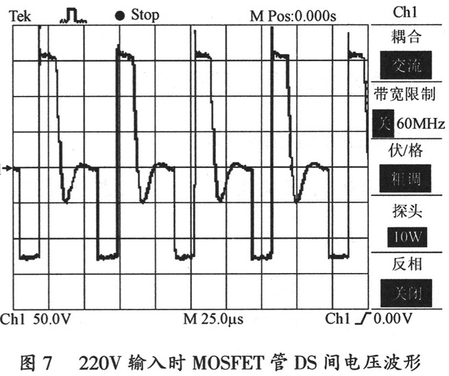 基于UC3844的反激开关电源设计