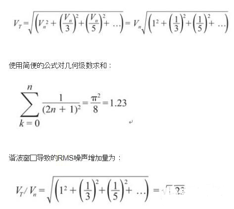 低成本低功耗的同步解调器设计