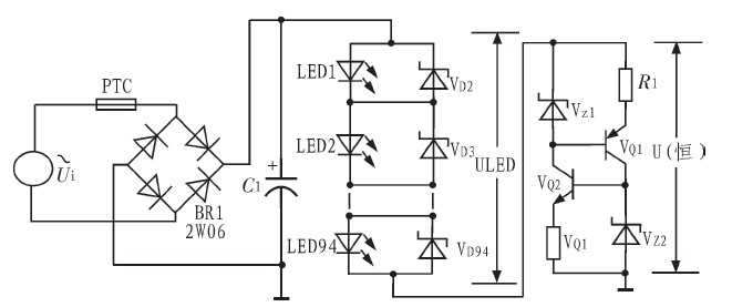 一种线性恒流的LED驱动电路设计
