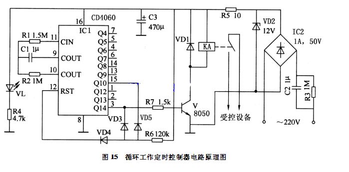 电源定时开关控制器电路原理图