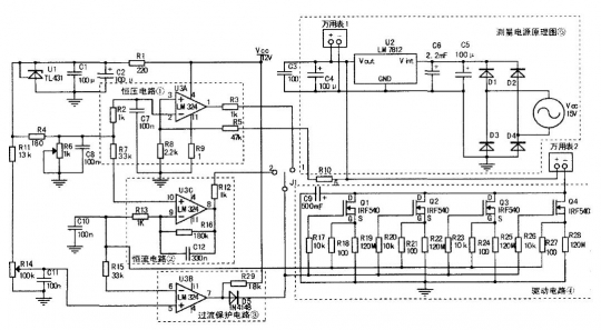 电子假负载的制作设计实例