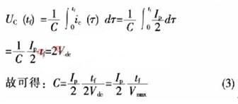 开关电源中RC缓冲电路的设计
