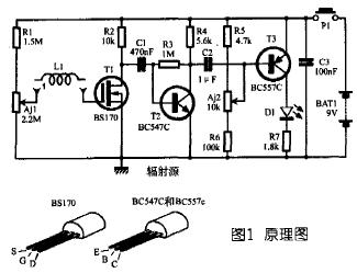 自制电磁辐射检测器设计