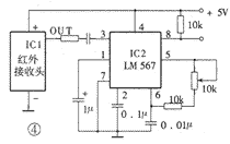 LM567单通道红外遥控电路