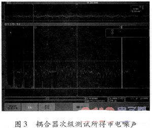 电力线载波油井通信系统