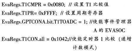 基于DSP的实时震动信号分析处理系统设计