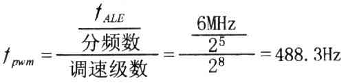 基于单片机自动巡线轮式机器人控制系统设计