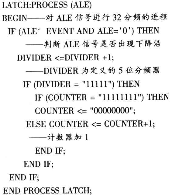 基于单片机自动巡线轮式机器人控制系统设计