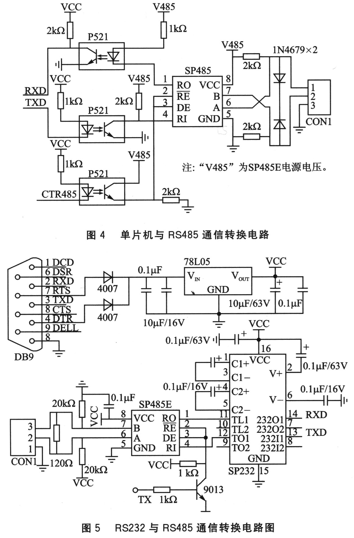 基于MSP430F149的阻抗测量系统设计